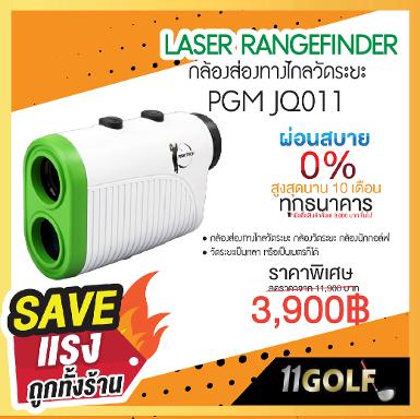 PGM JQ011 LASER RANGEFINDER