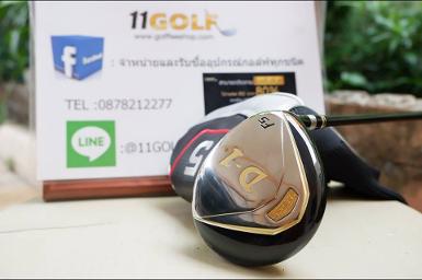 ไม้กอล์ฟพรีเมี่ยม!!! Fairway 5 RYOMA D-1 หน้าเด้งมาก ตีไกลมาก