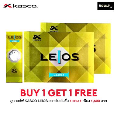 รหัสสิค้า LS-004 ไม้กอล์ฟพรีเมี่ยม!!! ราคาถูกที่สุดในประเทศไทย!!! ลูกกอล์ฟ KASCO LEIOS 4Piece Ball โ